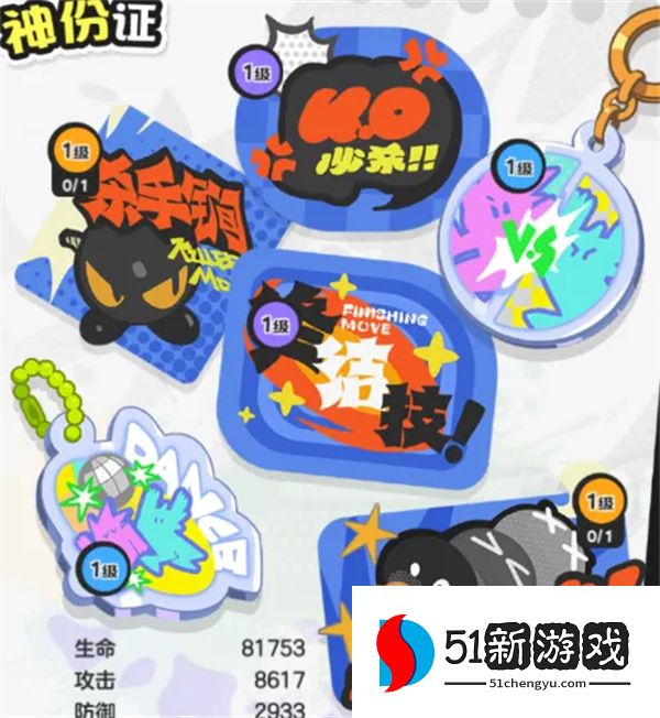 乱涂彩世界烟雾镜战斗组合搭配推荐