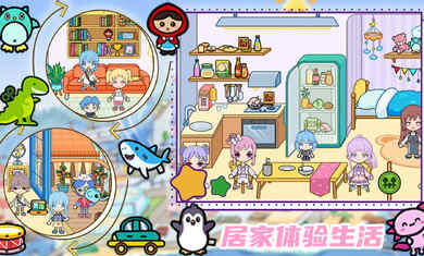 Toka Town:Shop