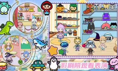 Toka Town:Shop