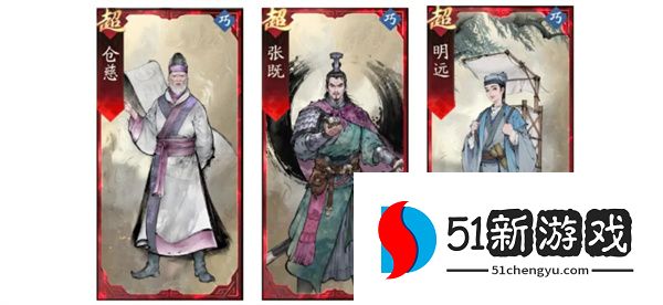 三国望神州甄宓副将搭配与队友选择全攻略