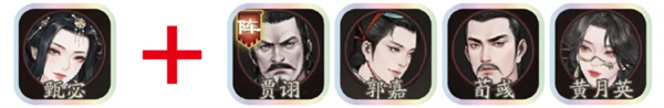 三国望神州甄宓副将与队友选择推荐