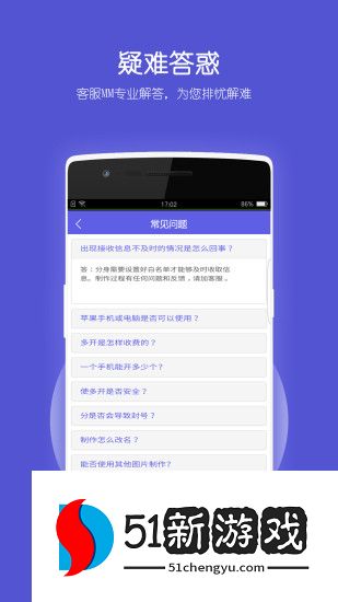 多开大师