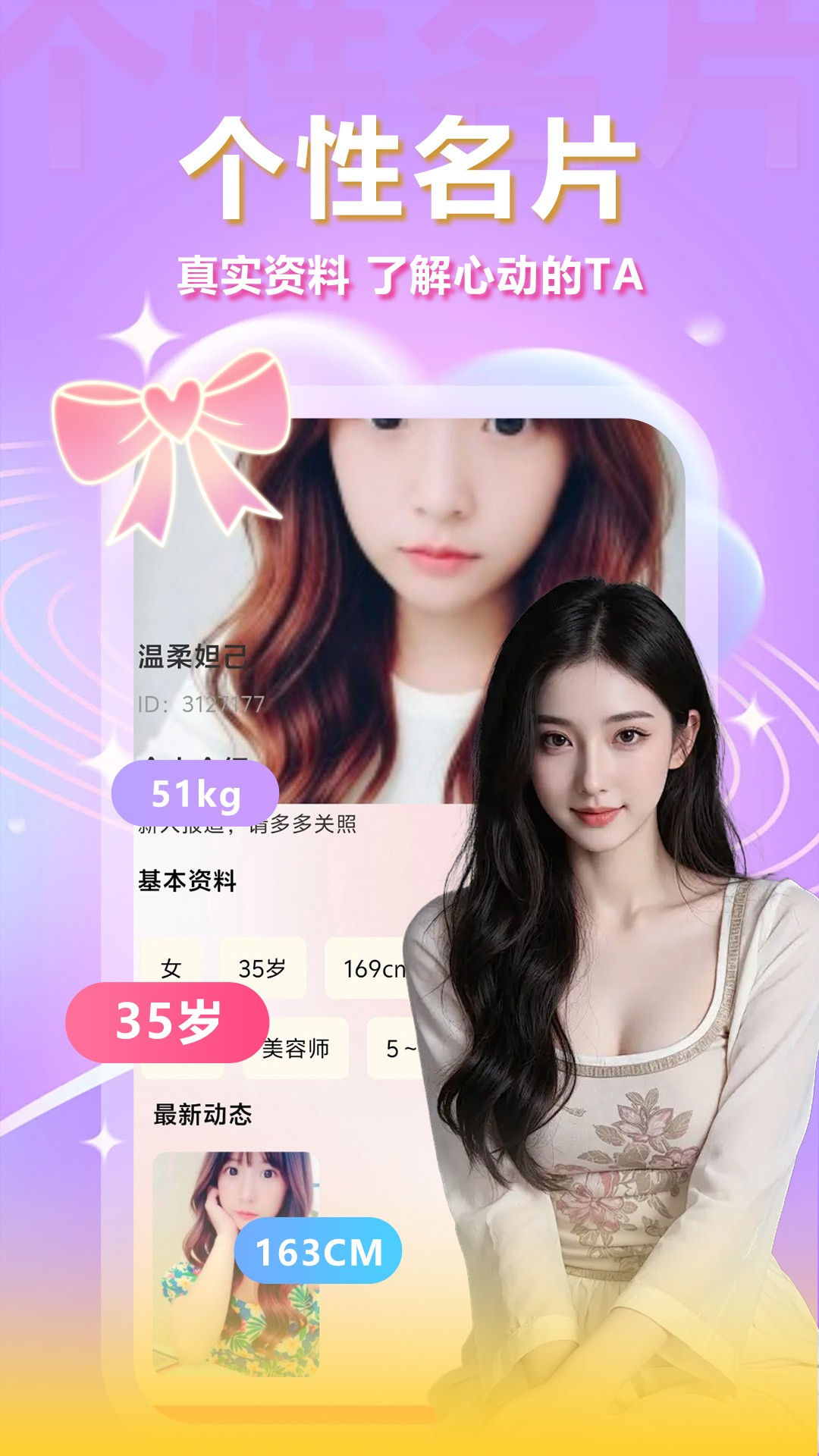 牵缘牵线