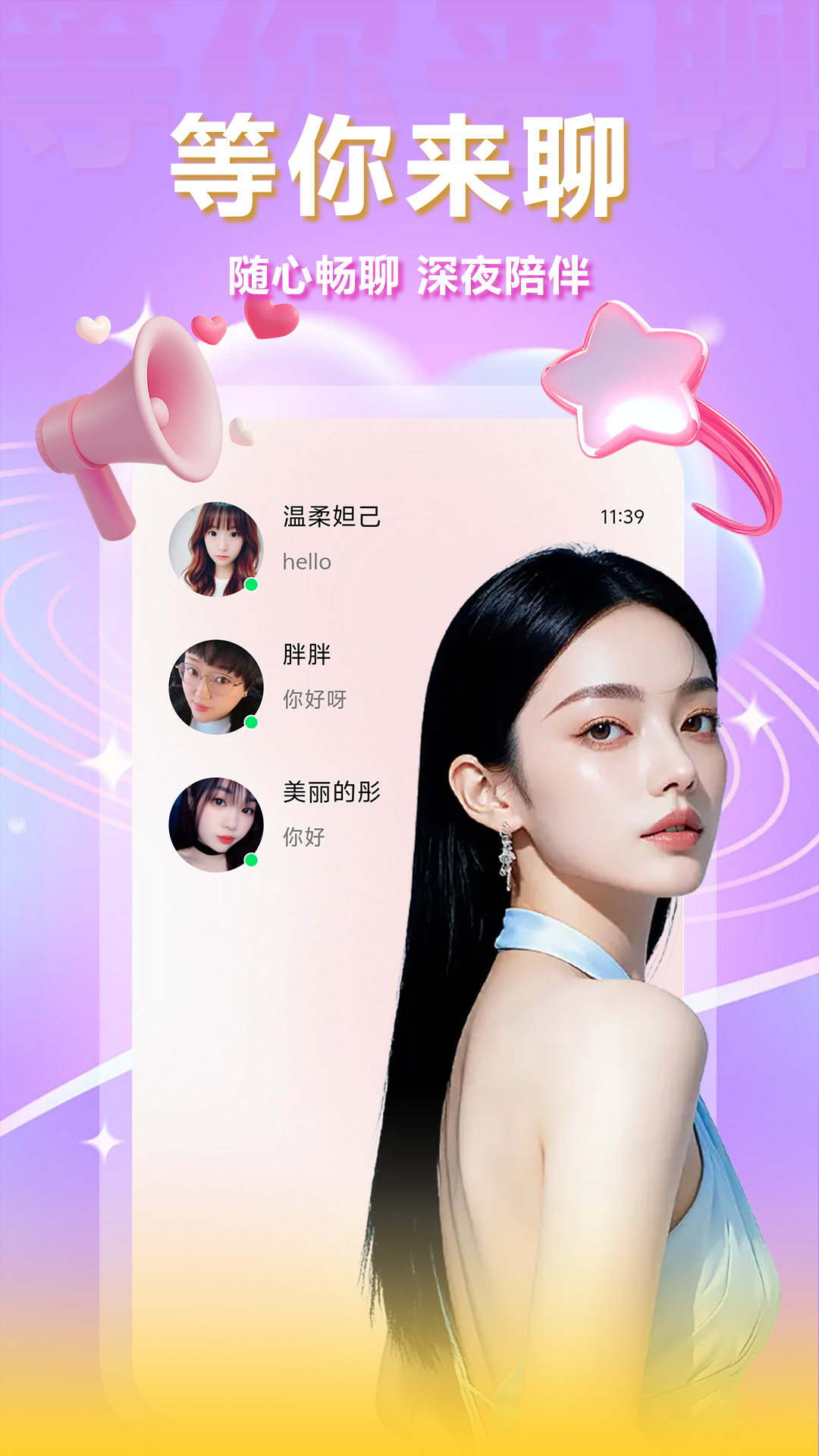 牵缘牵线