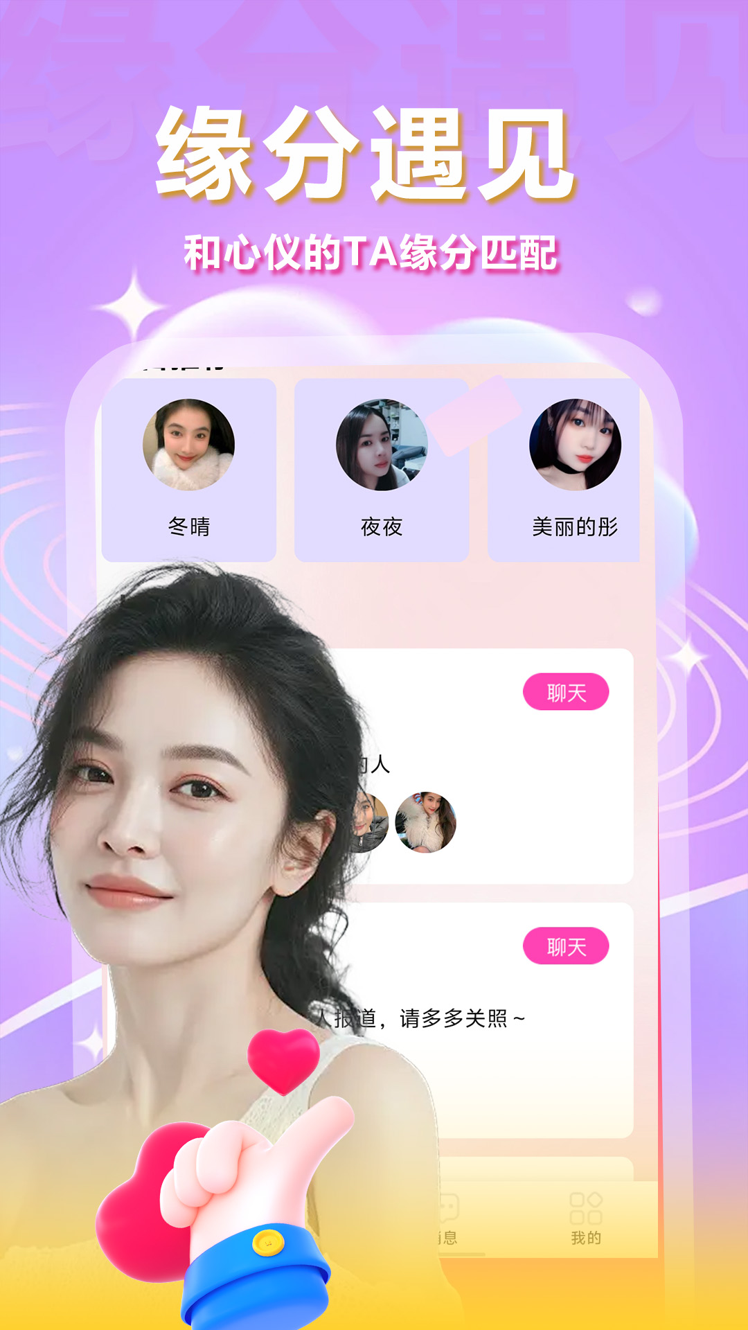 牵缘牵线