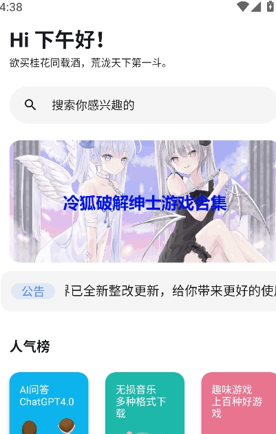 次元世界官方正版