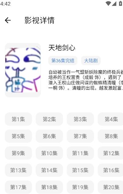 次元世界官方正版