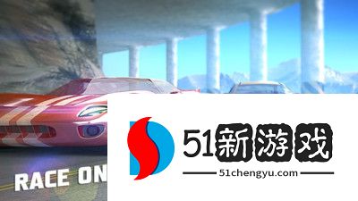 新的速度赛车