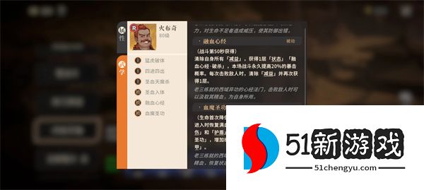 剑之川沙匪大师本攻略：最强阵容搭配与打法详解