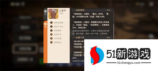 对决剑之川沙匪大师本阵容与打法攻略