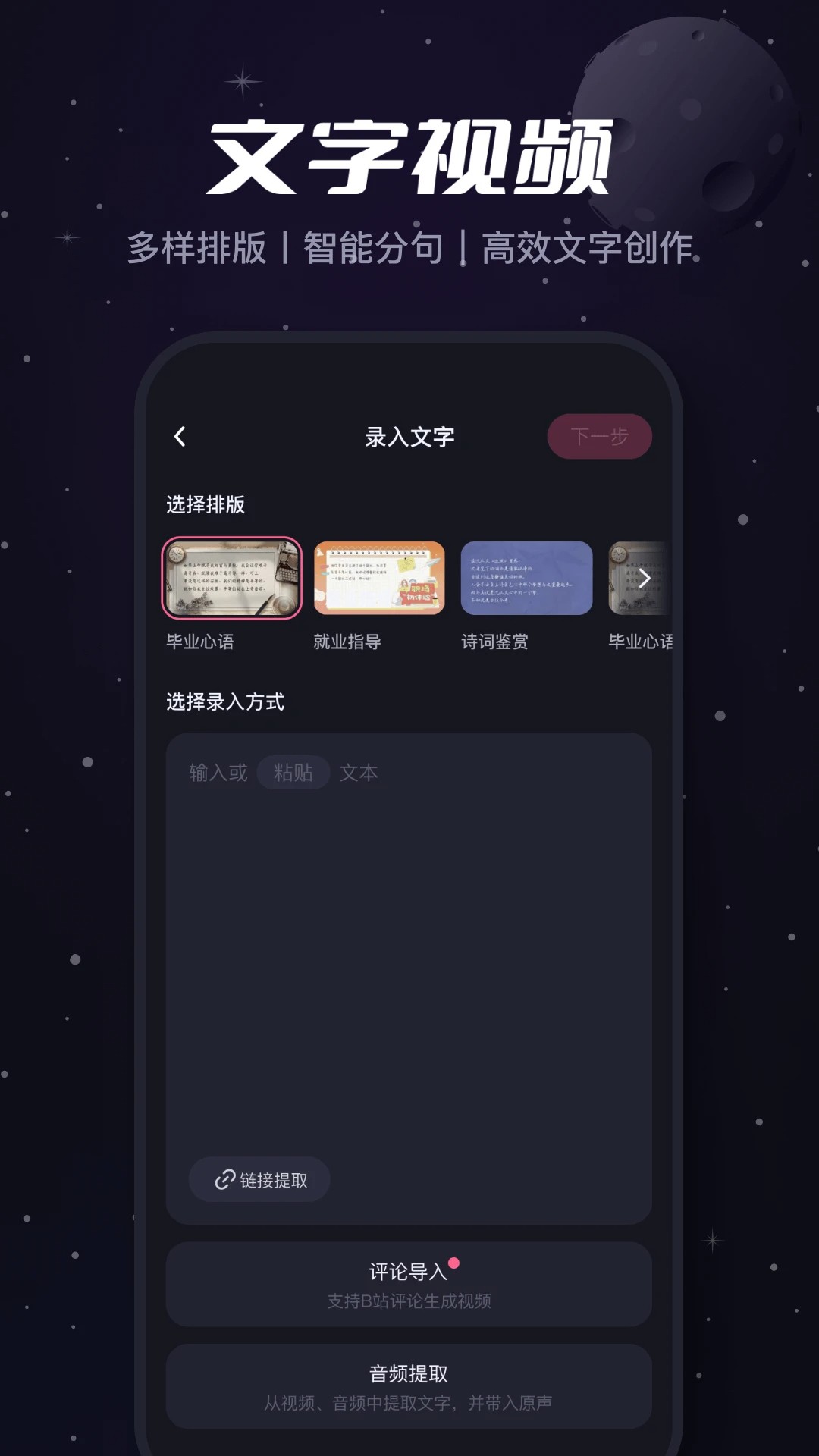 必剪下载官网版