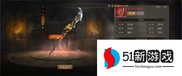 新三国志曹操传无双张辽属性技能介绍