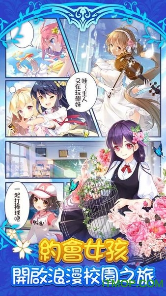 可能
