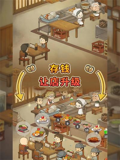 Hungry Hearts Diner: Memories