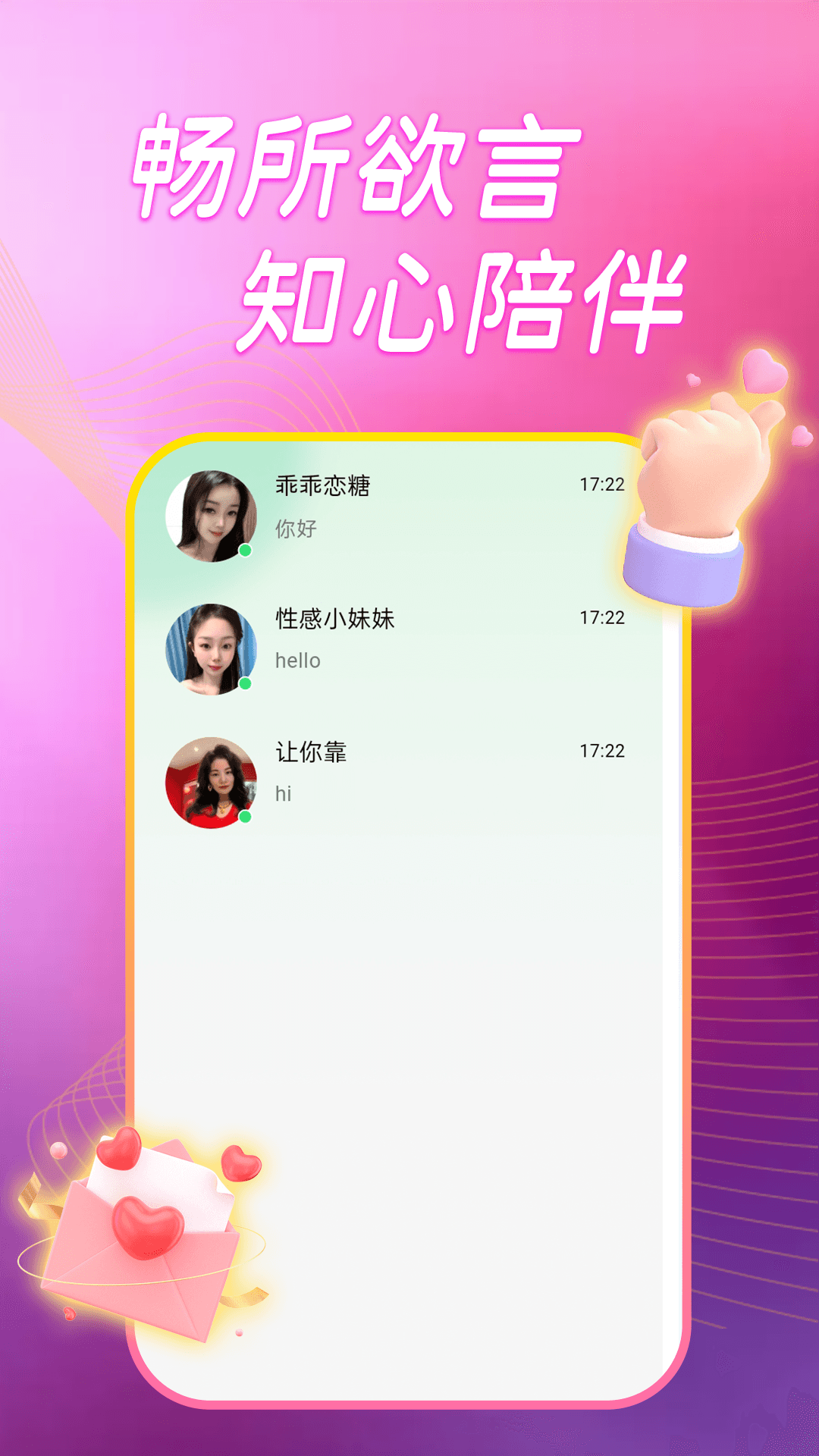 中年探春