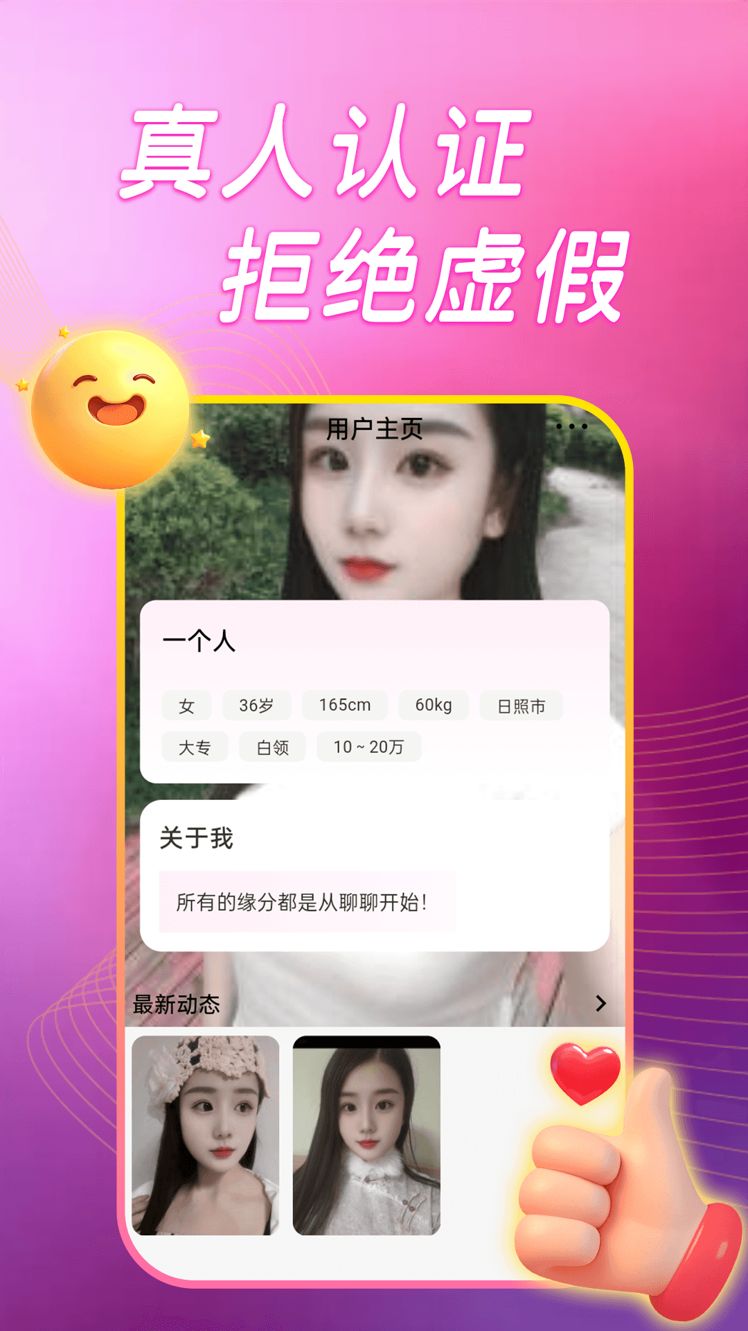 中年探春