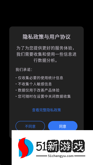 棱镜时钟