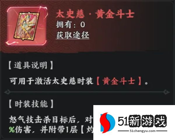 百战群英神射手太史慈玩法搭配推荐