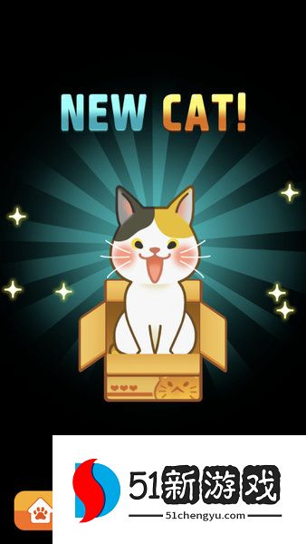 猫尾巴的故事