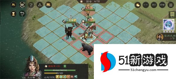 新三国志曹操传神兽秘境蜀90层攻略