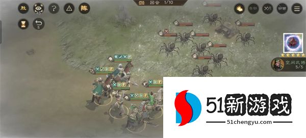 新三国志曹操传神兽秘境蜀90层攻略