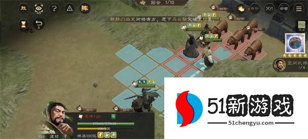 新三国志曹操传神兽秘境蜀90层攻略