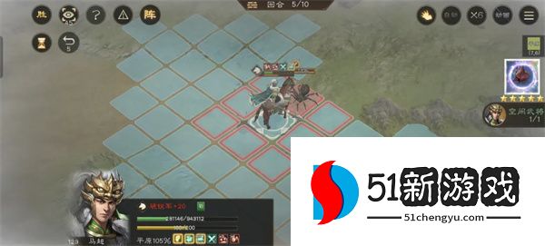 新三国志曹操传神兽秘境蜀90层攻略