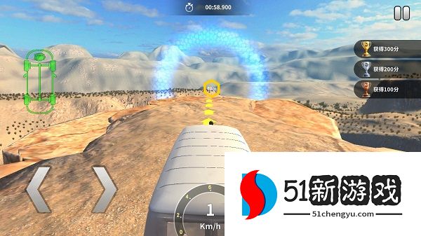 车祸模拟器