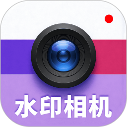 全能可修改水印相机