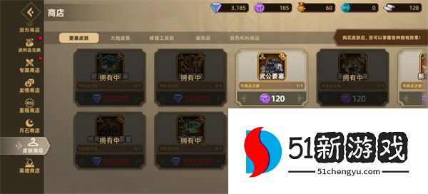 洛伊的移动要塞零氪教主体力队攻略