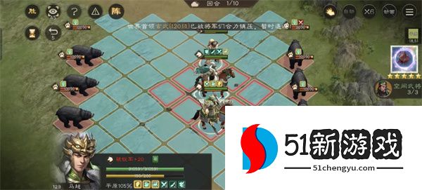 新三国志曹操传神兽秘境蜀 95 层通关攻略：高效打法与阵容推荐