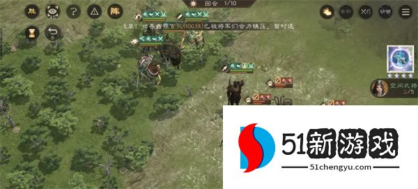 新三国志曹操传神兽秘境蜀95层通关攻略