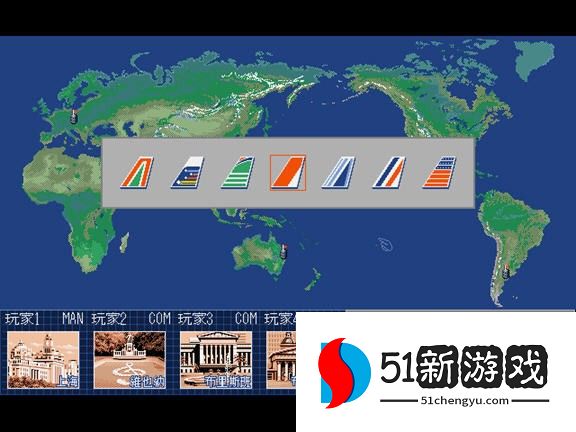 航空霸业2