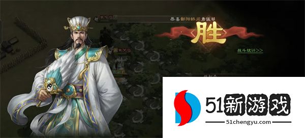 新三国志曹操传神兽秘境蜀100层通关攻略
