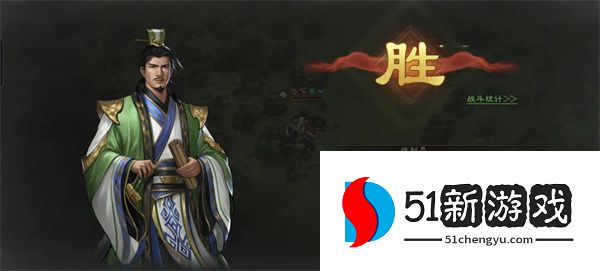 新三国志曹操传神兽秘境蜀100层通关攻略