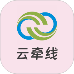 云牵线