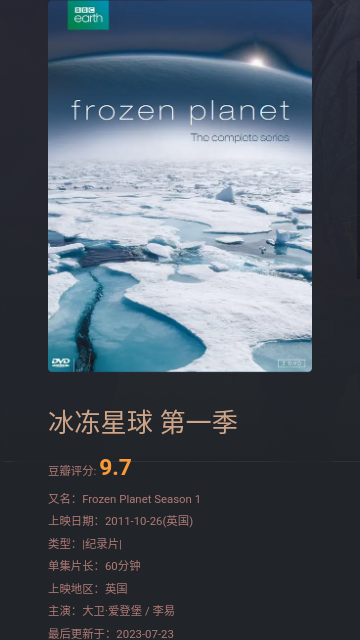 磁力熊2026最新版