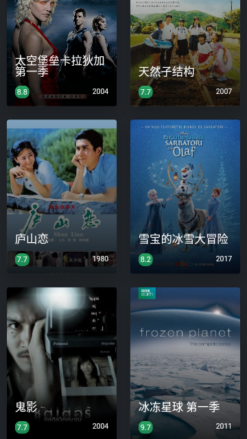 磁力熊2026最新版
