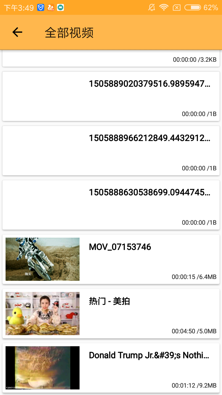 种子磁力播放器2026最新版