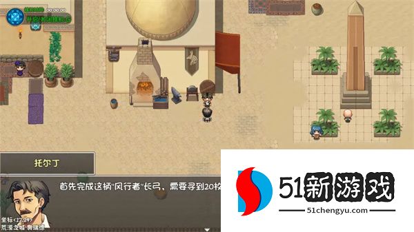 大千世界2铁与血的忏悔任务流程