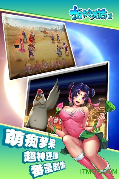 十万个冷笑话2