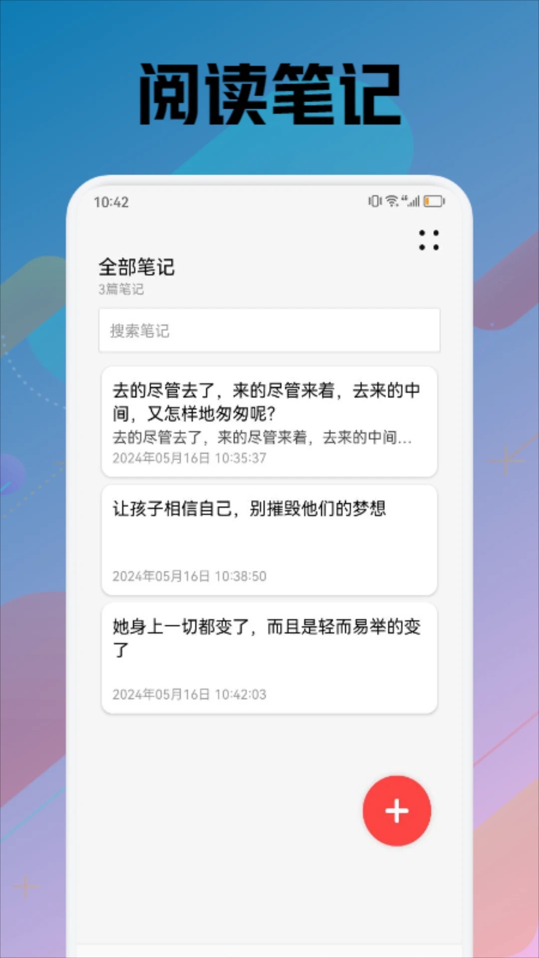 苍云阅读下载免费版