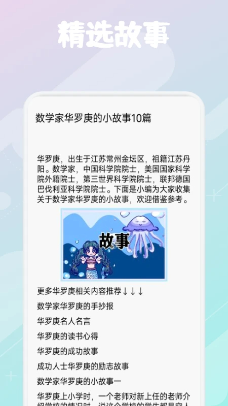 柚子阅读书源合集版