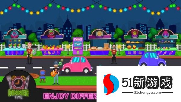 Pretend Night Club(假装游戏夜总会)