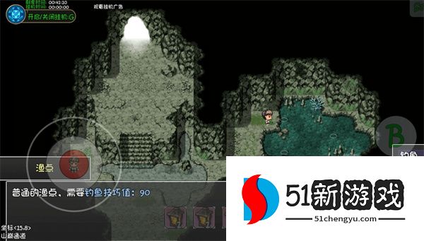 大千世界2新角色洛恩入队攻略