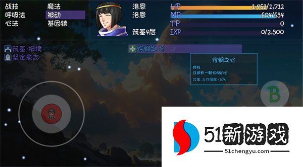 大千世界2新角色洛恩入队攻略