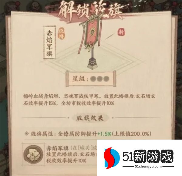 这城有良田金陵风华活动兑换推荐