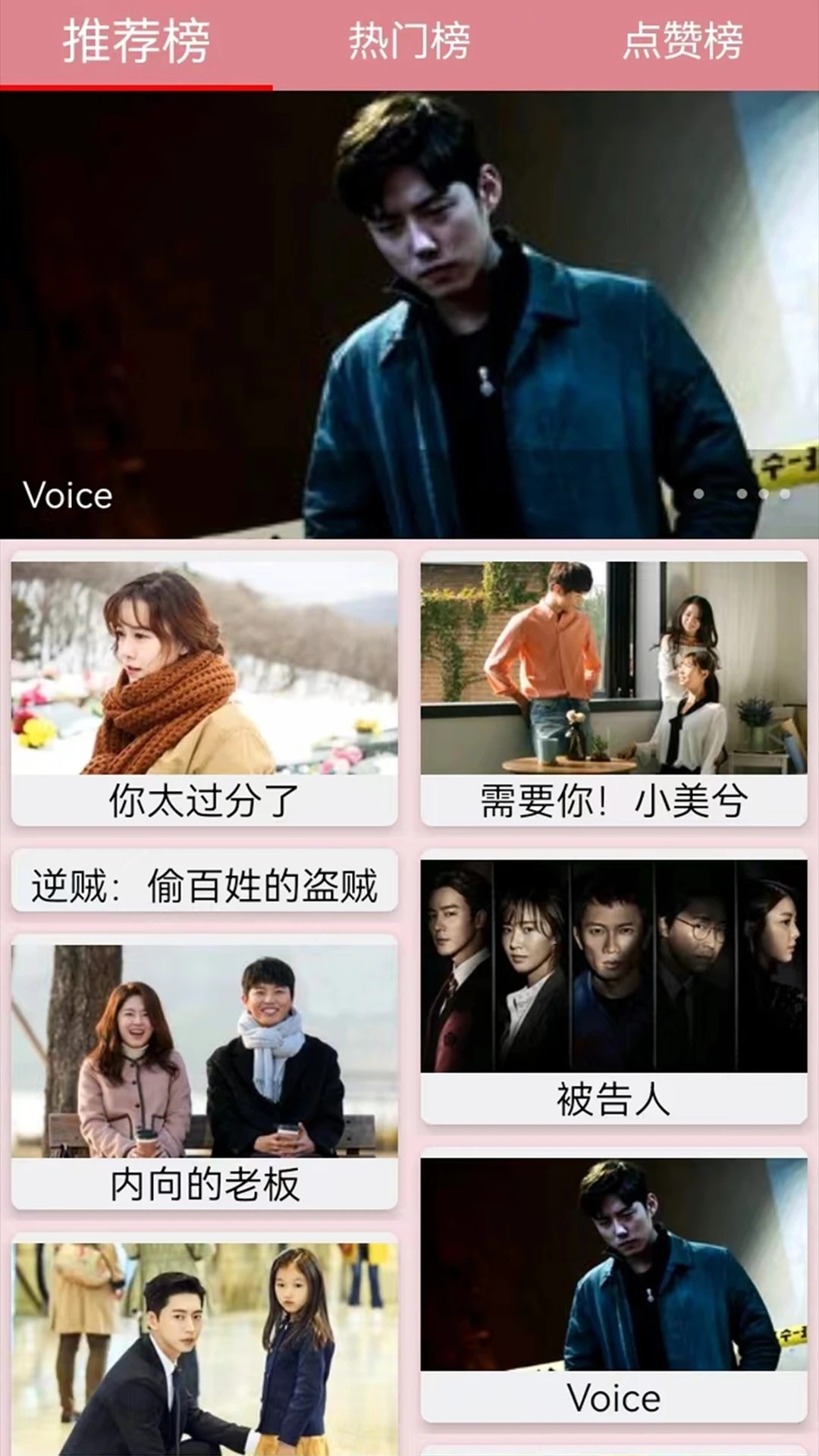 天天看韩剧免费版