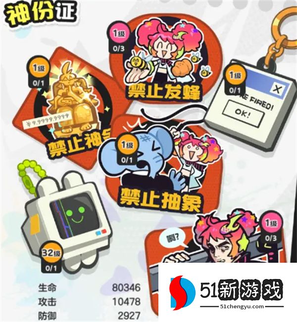 乱涂彩世界奥丁战斗组合搭配推荐