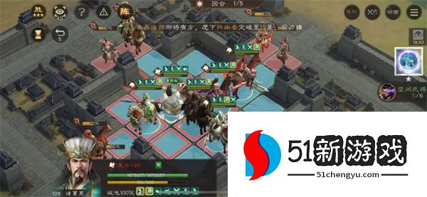 新三国志曹操传18期南华幻境8-1攻略